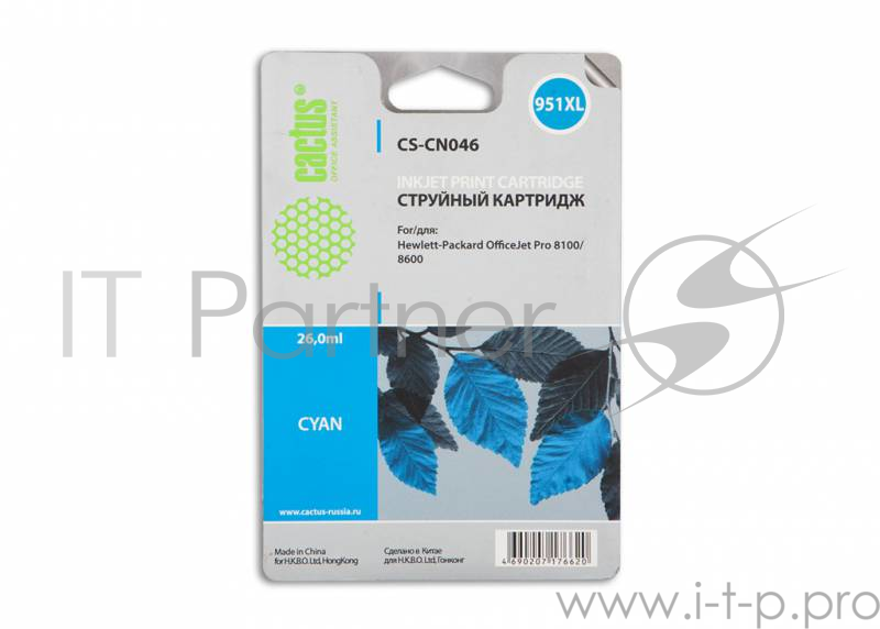 Расходные материалы Cactus CN046AE Картридж №951XL голубой (26мл) для HP DJ Pro 8100/8600