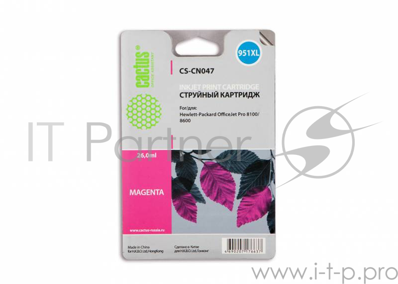Расходные материалы Cactus CN047AE Картридж №951XL пурпурный (26мл) для HP DJ Pro 8100/8600