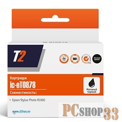 Расходные материалы T2 C13T087840 Картридж T2 (IC-ET0878) для Epson Stylus Photo R1900, матовый черный, с чипом