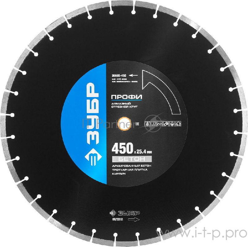 Круг алмазный ЗУБР 36665-450 Ф450х25.4мм универсальный рез сегментный по тратуарной плитке