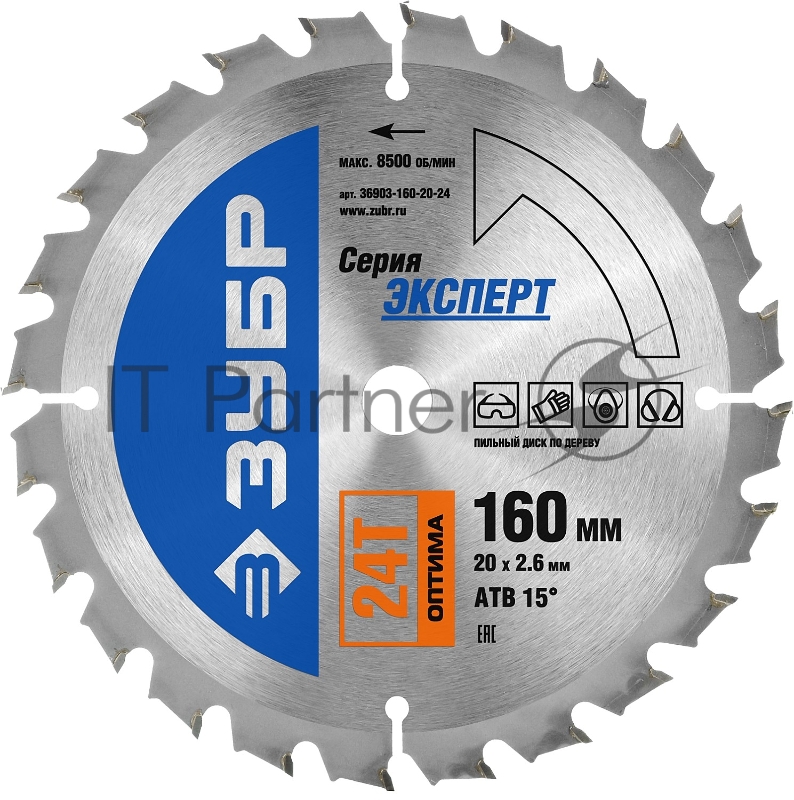 Круг пильный твердосплавный ЗУБР 36903-160-20-24 ЭКСПЕРТ оптимальный рез по дереву 160х20мм 24T