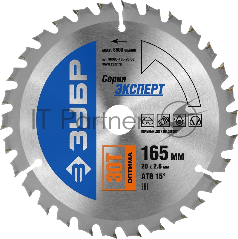 Круг пильный твердосплавный ЗУБР 36903-165-20-30 ЭКСПЕРТ оптимальный рез по дереву 165х20мм 30T