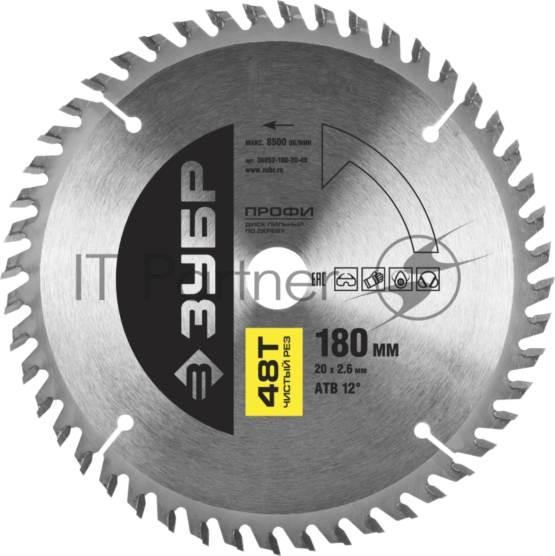 Круг пильный твердосплавный ЗУБР 36852-180-20-48 ПРОФИ чистый рез по дереву 48T 180х20мм