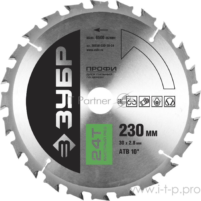 Круг пильный твердосплавный ЗУБР 36850-230-30-24 ПРОФИ быстрый рез по дереву 24T 230х30мм