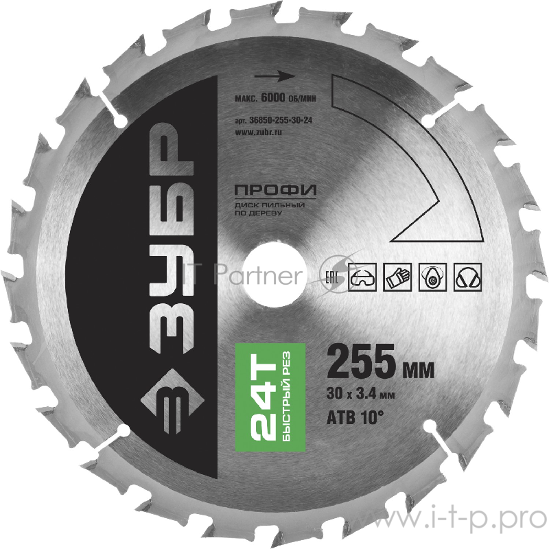 Круг пильный твердосплавный ЗУБР 36850-255-30-24 ПРОФИ быстрый рез по дереву 24T 255х30мм