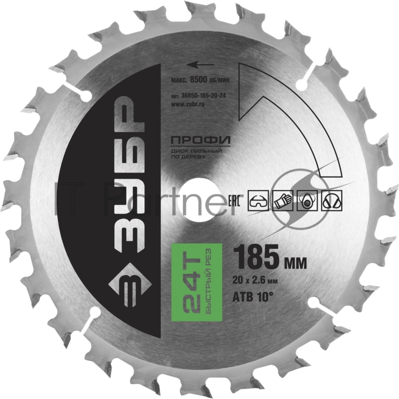 Круг пильный твердосплавный ЗУБР 36850-185-20-24 ПРОФИ быстрый рез по дереву 24T 185х20мм