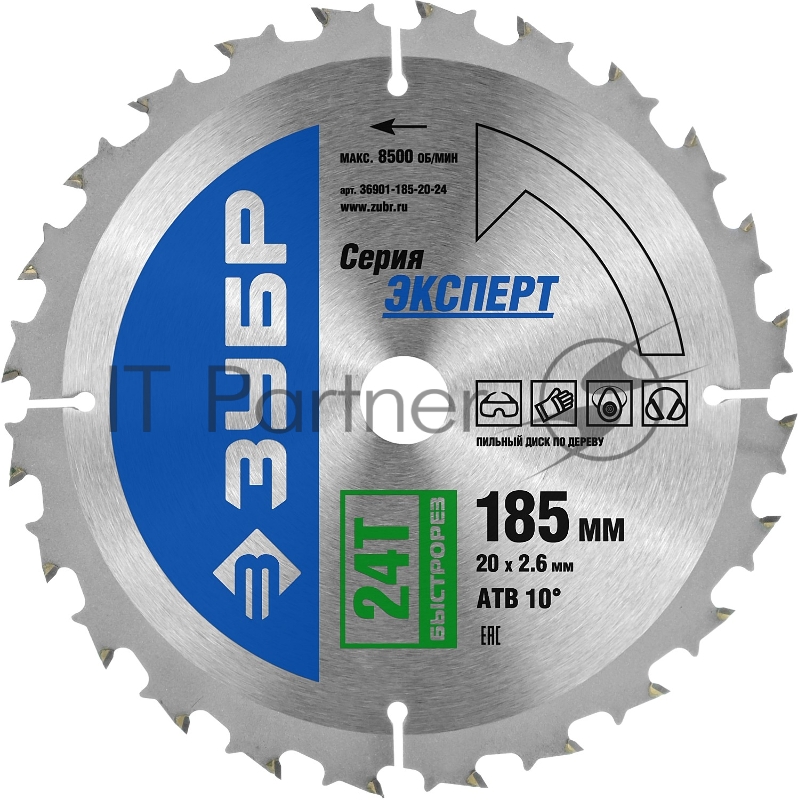 Круг пильный твердосплавный ЗУБР 36901-185-20-24 ЭКСПЕРТ быстрый рез по дереву 185х20мм 24T