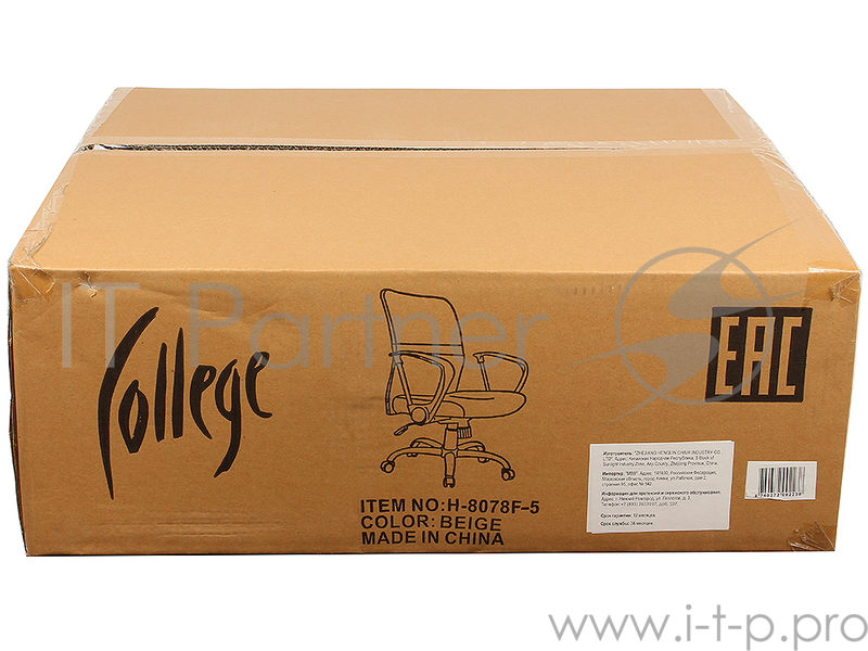 Кресло офисное COLLEGE H-8078F-5 Бежевый, ткань, сетчатый акрил, 120 кг, крестовина хром/металл, подлокотники пластик. (ШxГxВ), см 58x58x92-102