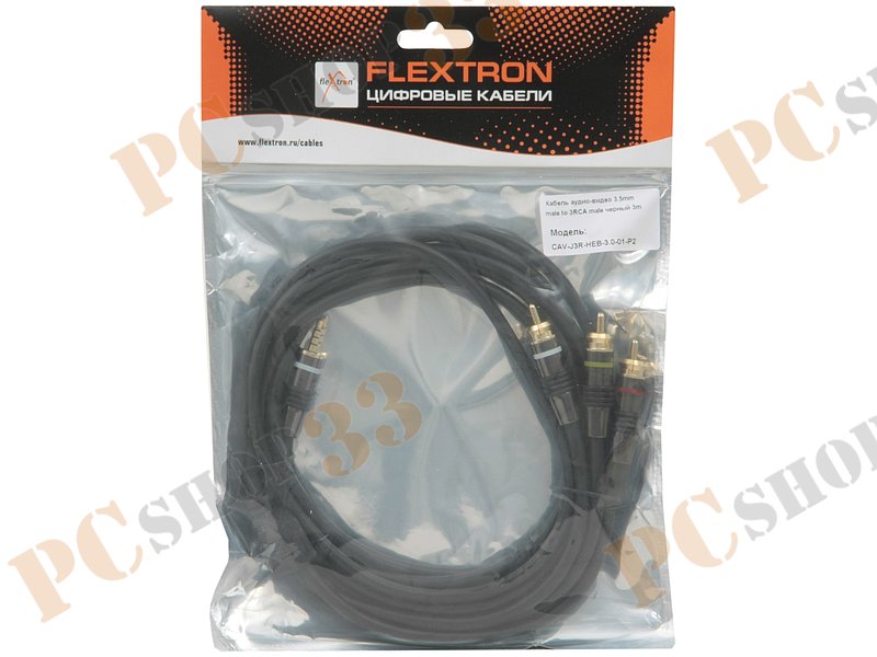 Кабель-переходник аудио-видео 3.5мм->3xRCA Flextron CAV-J3R-HEB-3.0-01-P2, позолоченные контакты (3.0м), черный