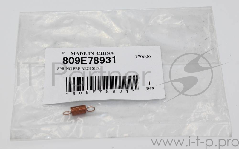 Пружина витая XEROX C75