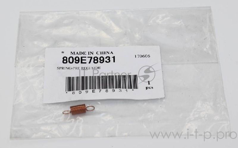 Пружина витая XEROX C75