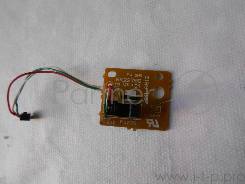 Датчик формата бумаги LP P3015 (RM1-6512) OEM