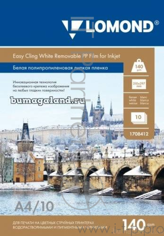 Белая полипропиленовая бесклеевая липкая пленка для стр. печати А4, 140 г/м2, 220микрон