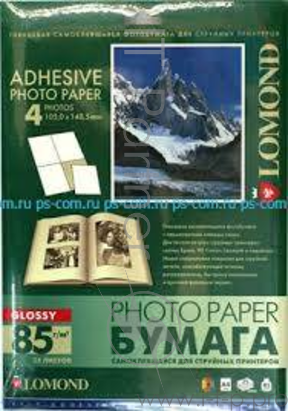 Самоклеящаяся фотобумага LOMOND, глянцевая, A4, 4 делен. (105 x 148.5 мм), 85 г/м2, 25 листов.
