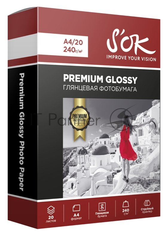 RC Glossy Premium 240gsm A4*20 // Глянцевая Премиум 240г/м2 формат А4 20 листов RC