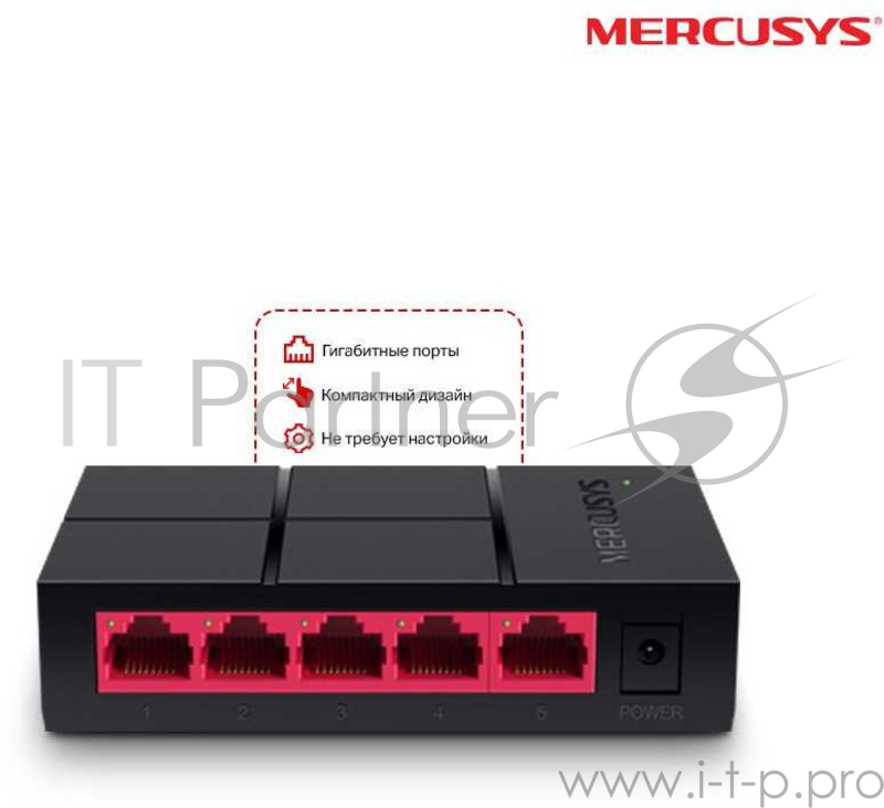 Коммутатор Mercusys MS105G 5G неуправляемый