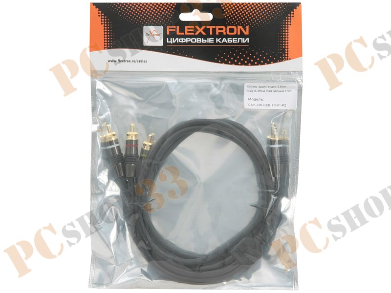 Кабель-переходник аудио-видео 3.5мм->3xRCA Flextron CAV-J3R-HEB-1.5-01-P2, позолоченные контакты (1.5м), черный