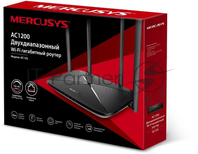Mercusys AC12G AC1200 Двухдиапазонный Wi-Fi роутер,до 867 Мбит/с на 5 ГГц + до 300 Мбит/с на 2,4 ГГц, 802.11ac/a/b/g/n