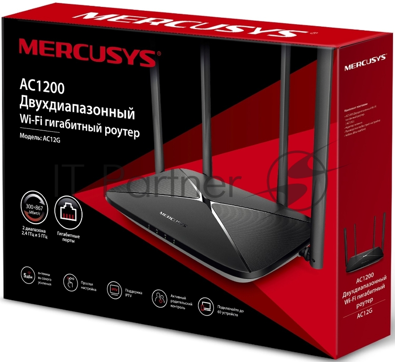 Mercusys AC12G AC1200 Двухдиапазонный Wi-Fi роутер,до 867 Мбит/с на 5 ГГц + до 300 Мбит/с на 2,4 ГГц, 802.11ac/a/b/g/n