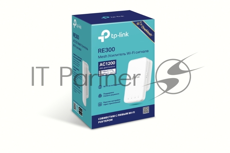 Усилитель сигнала TP-LINK RE300 AC1200 Mesh усилитель Wi-Fi сигнала