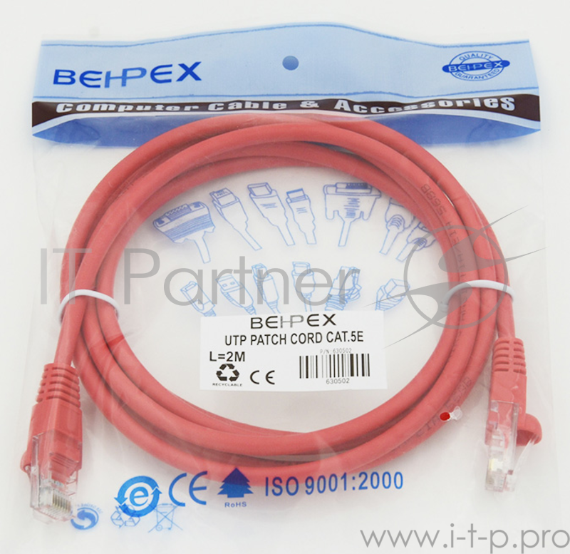 Сетевое оборудование Patchcord molded 5E Copper 2m Red