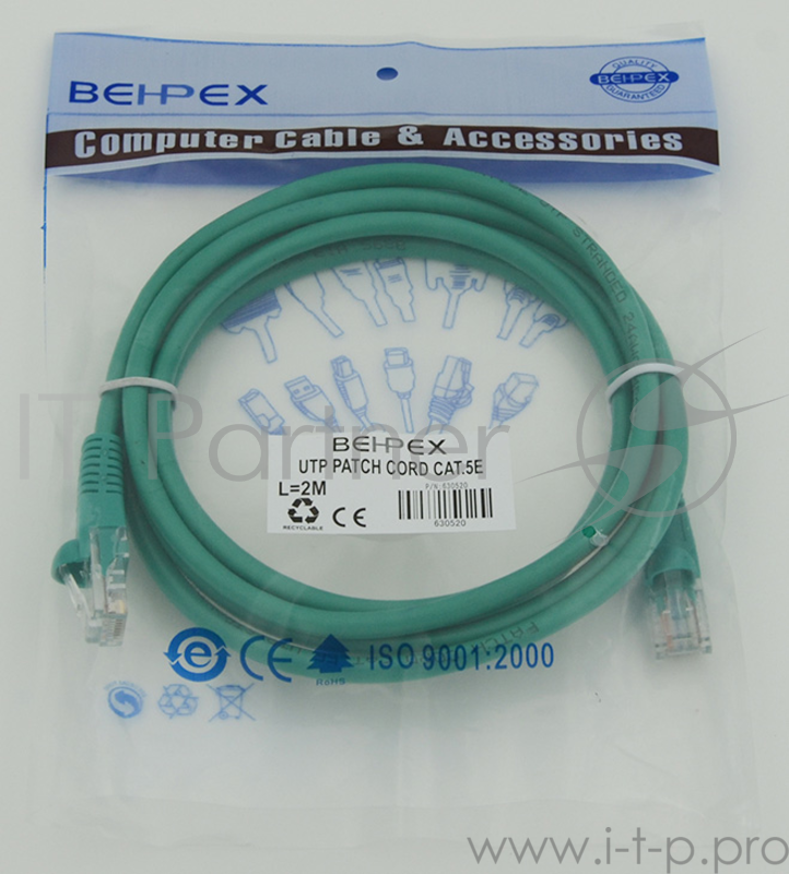 Сетевое оборудование Patchcord molded 5E Copper 2m Green