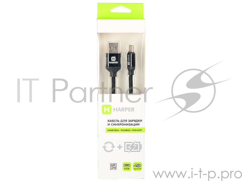 Кабель HARPER BRCH-710 BLACK