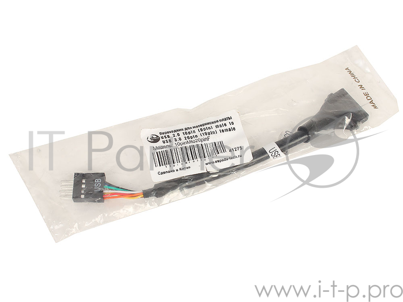 USB3.0(внутр.)(F)->USB2.0(вн