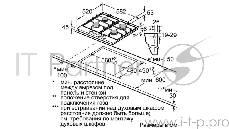 Газовая варочная панель BOSCH PGP6B1B60R