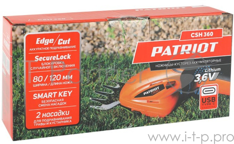 Ножницы Patriot CSH 360 (250203600)