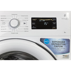 Cтиральная машина Whirlpool FWSG 61053W RU
