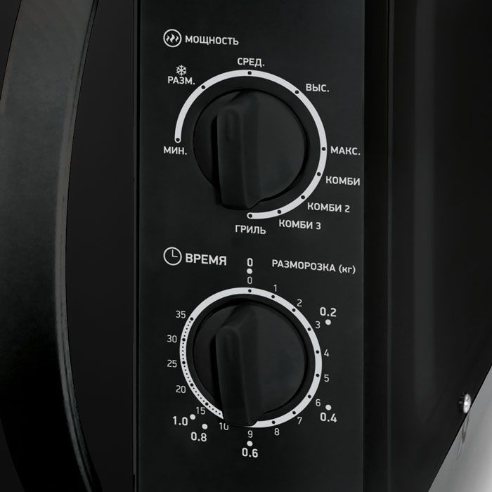 Микроволновая Печь BBK 20MWG-739M/B C 20л. 700Вт черный