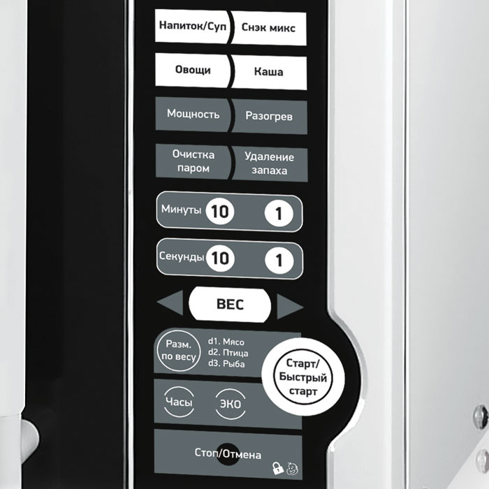 Микроволновая Печь BBK 20MWS-770S/W C 20л. 700Вт белый