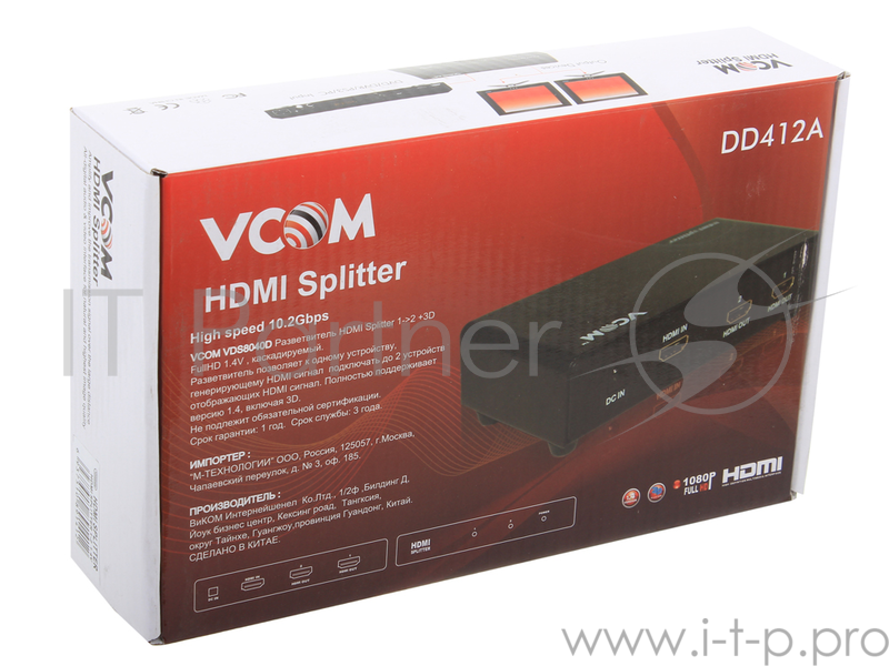 Разветвитель VCOM VDS8040D Разветвитель HDMI Spliitter 1=2 3D Full-HD 1.4v, каскадируемый