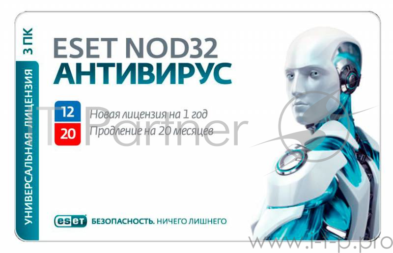 Программное обеспечение NOD32-ENA-1220(CARD3)-1-1 ESET NOD32 Антивирус + Bonus + расширен фун - унив лиц на 1 год на 3ПК или прод на 20 мес, CARD {/замена 1409261}