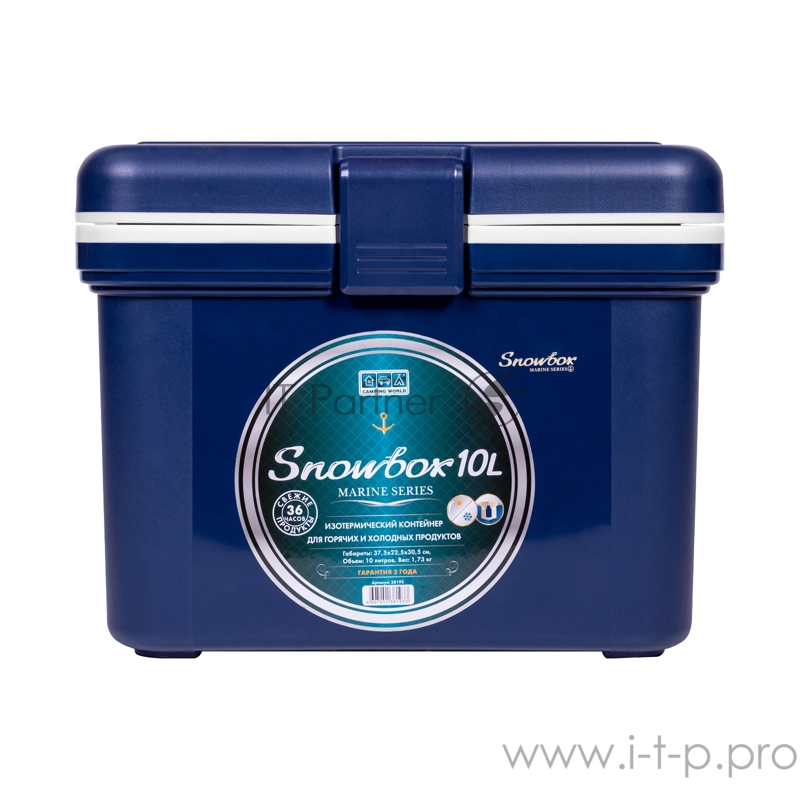 Контейнер изотермический CW Snowbox Marine 10 л. синий