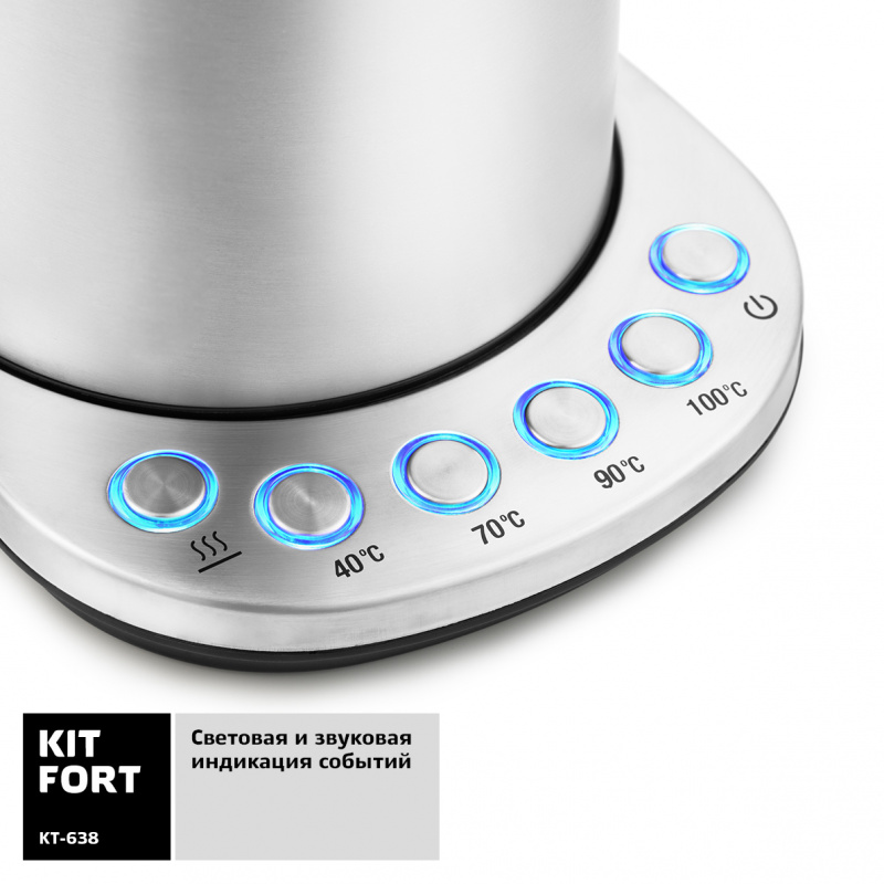 Чайник электрический Kitfort КТ-638 1.5л. 2200Вт серебристый (корпус: нержавеющая сталь/пластик)