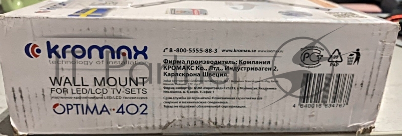 Крепеж Kromax OPTIMA-402 black {Кронштейн для LED/LCD телевизоров 15