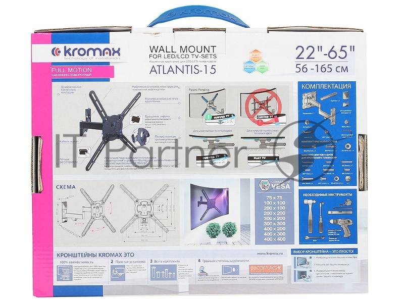 Крепеж Кронштейн Kromax ATLANTIS-15 grey (Наклонно-поворотный для LED TV 22-65)
