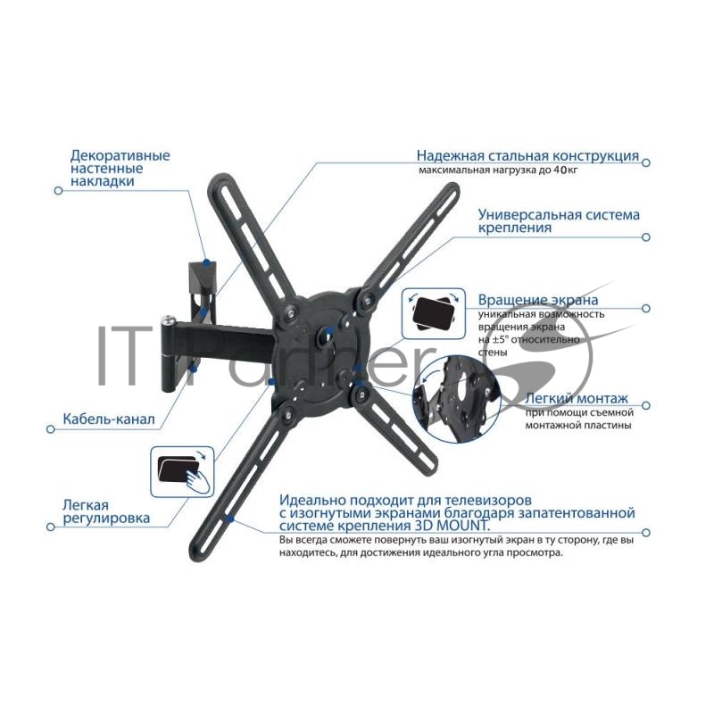 Крепеж Кронштейн Kromax ATLANTIS-15 grey (Наклонно-поворотный для LED TV 22-65)