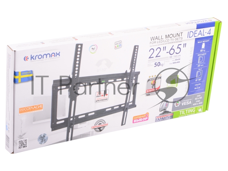 Крепеж Кронштейн для телевизора Kromax Ideal-4 черный 22-65 макс.50кг настенный наклон