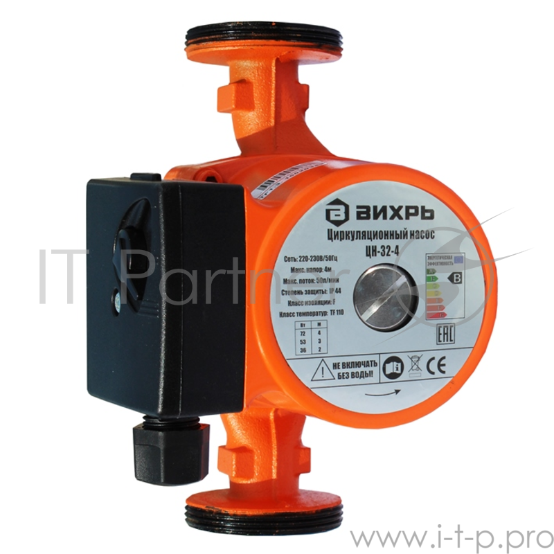 Насосы Вихрь 68/7/3 Циркуляционный насос ЦН-32-4 { 36/53/75 вт, напор 2/3/4 м, поток 50л/мин, мат чугун/алюминий, резьба накорпусе G2, р}