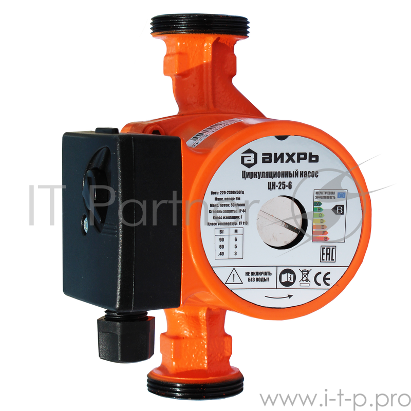Насосы Вихрь 68/7/2 Циркуляционный насос ЦН-25-6 { 40/60/90 вт, напор 3/5/6 м, поток 50л/мин, мат чугун/алюминий }