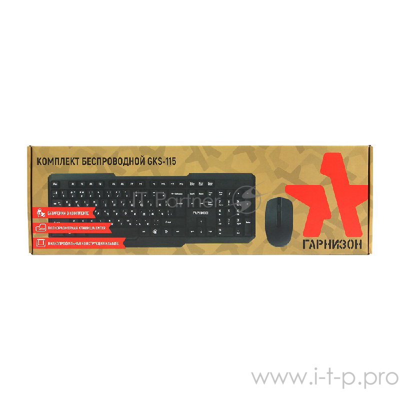 Клавиатуры, мыши Гарнизон Комплект кл-ра+мышь беспров. GKS-115, черный, 2.4 ГГц, 1200 DP
