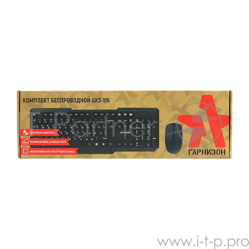 Клавиатуры, мыши Гарнизон Комплект кл-ра+мышь беспров. GKS-115, черный, 2.4 ГГц, 1200 DP