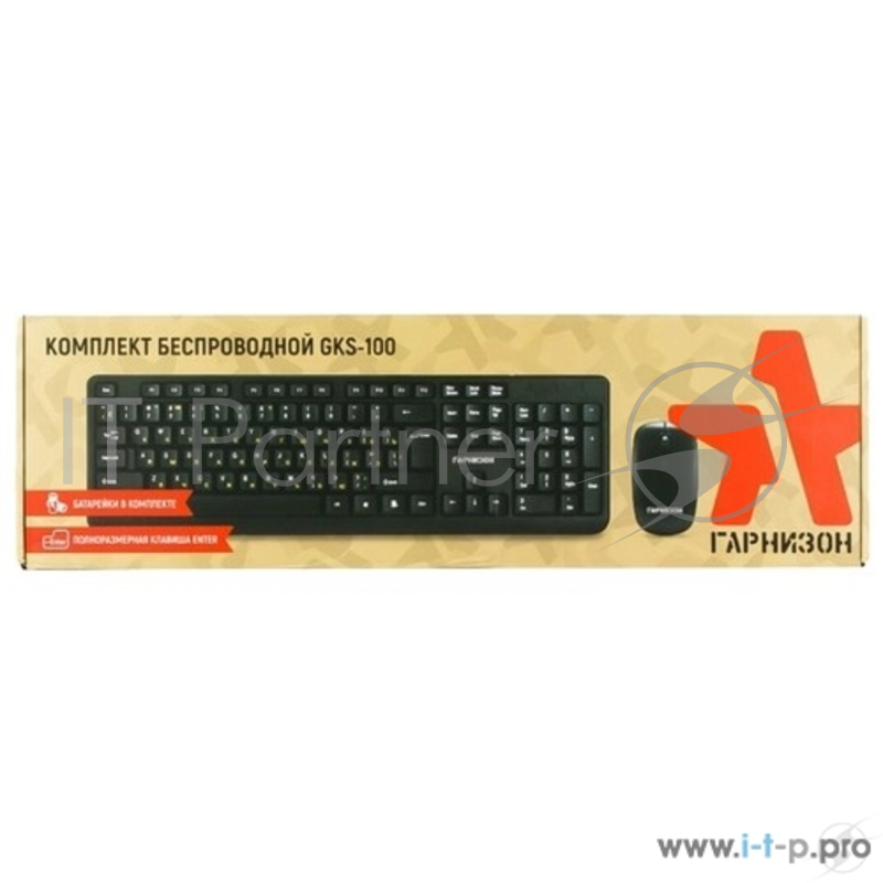 Клавиатуры, мыши Гарнизон Комплект кл-ра+мышь беспров. GKS-100, черный, 2.4 ГГц, 1000 DPI