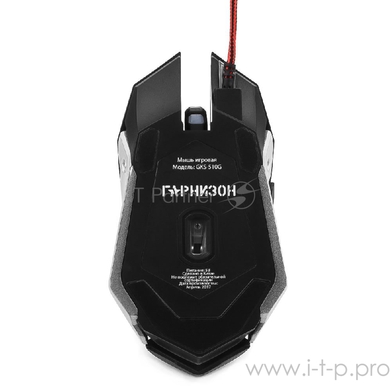 Клавиатуры, мыши Гарнизон Комплект кл-ра+мышь игровой GKS-510G черный/серый, металл, подсветка,код