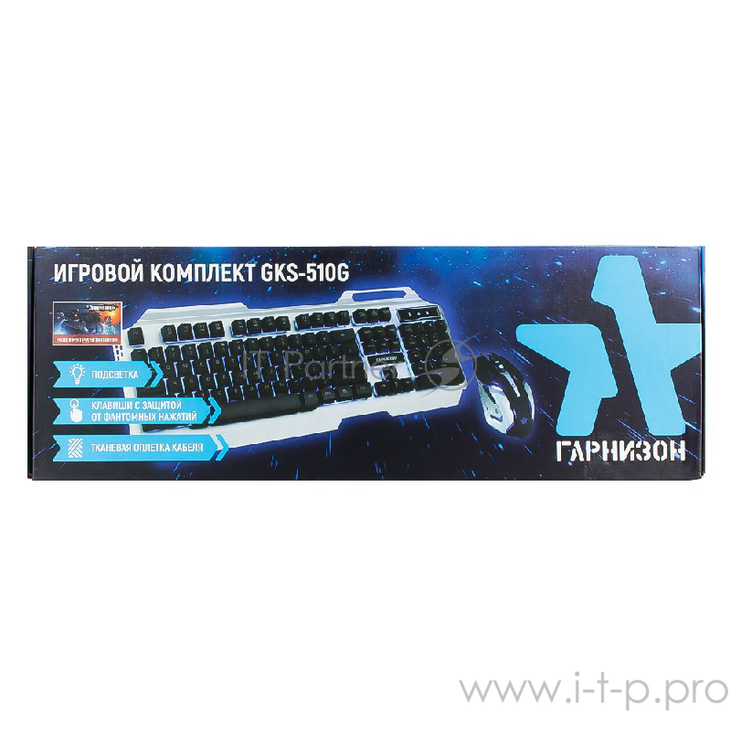 Клавиатуры, мыши Гарнизон Комплект кл-ра+мышь игровой GKS-510G черный/серый, металл, подсветка,код
