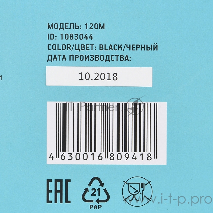 Клавиатура Oklick 120M черный USB