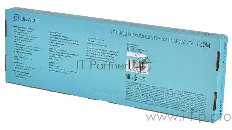 Клавиатура Oklick 120M черный USB